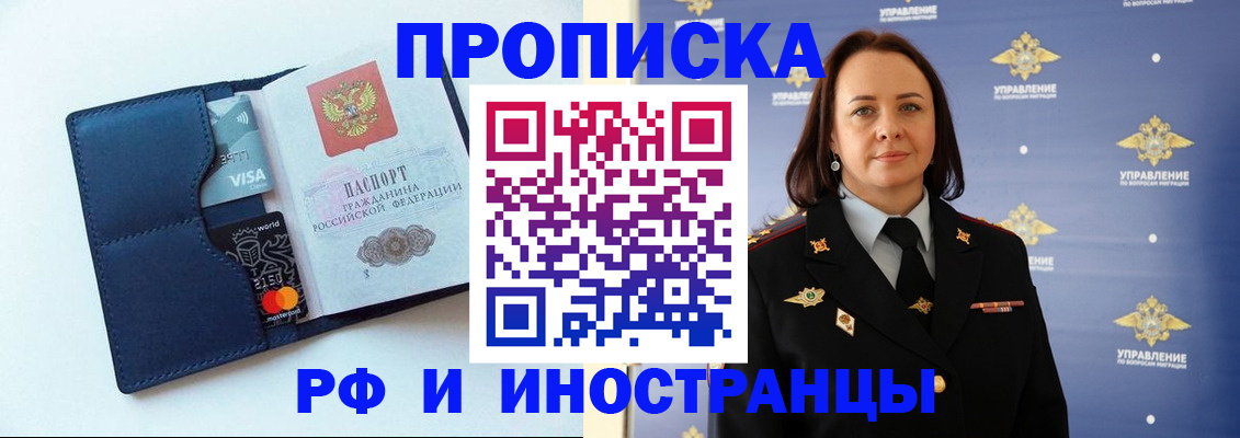 форма 3 в Охе